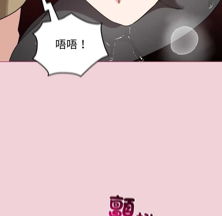 配角的生存任务第64話