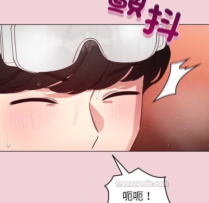 配角的生存任务第64話