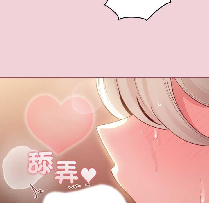 配角的生存任务第64話