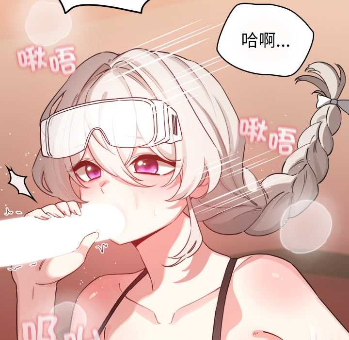 配角的生存任务第64話