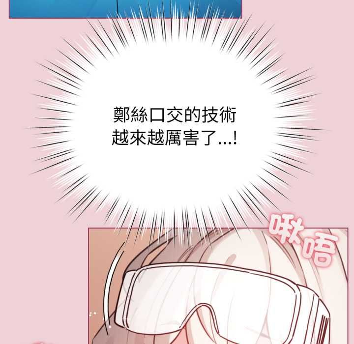 配角的生存任务第64話