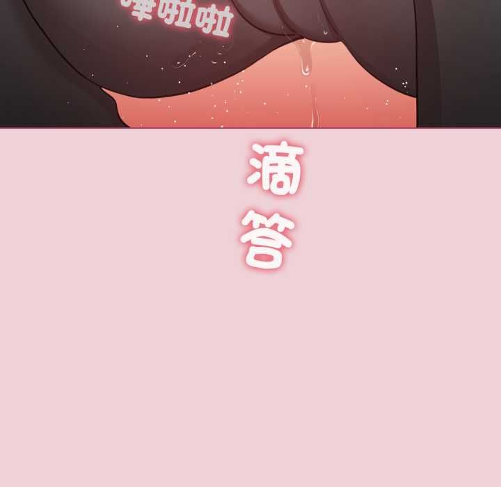配角的生存任务第64話