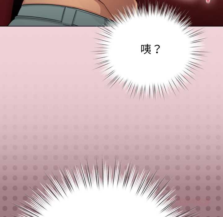 配角的生存任务第64話