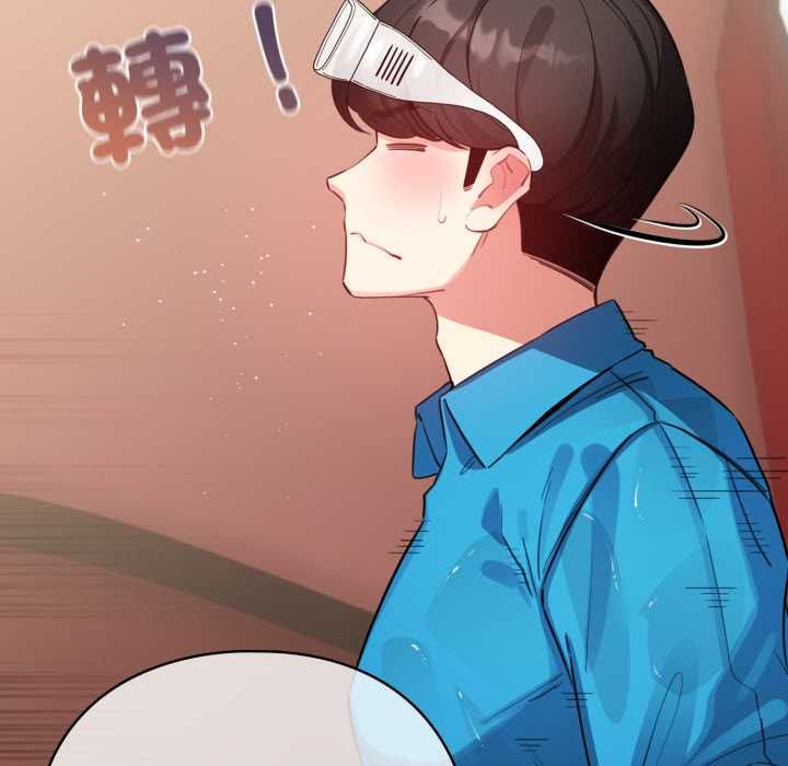 配角的生存任务第64話