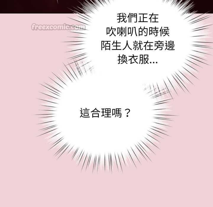 配角的生存任务第64話