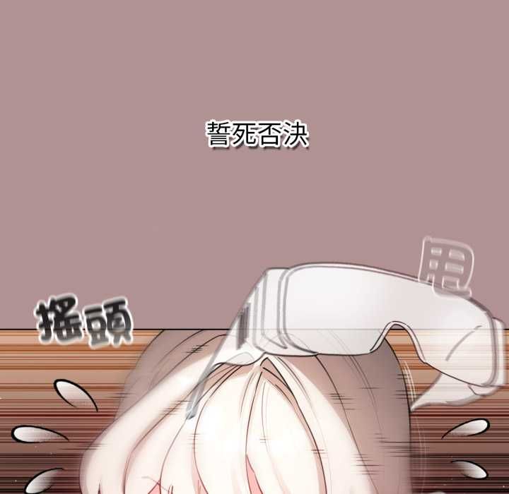 配角的生存任务第64話