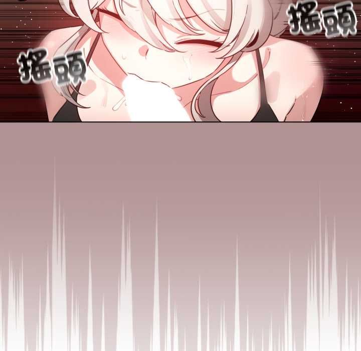 配角的生存任务第64話