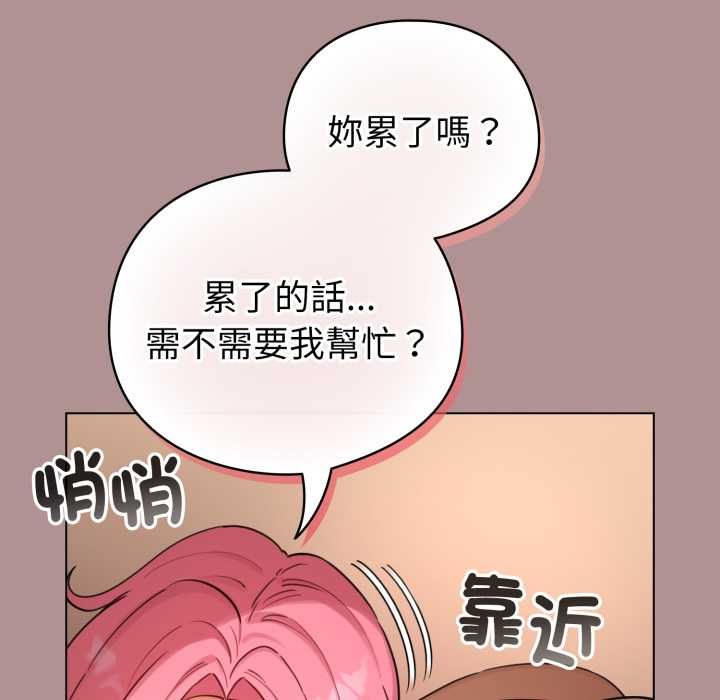 配角的生存任务第64話