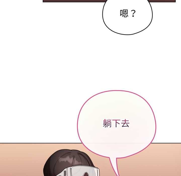 配角的生存任务第64話