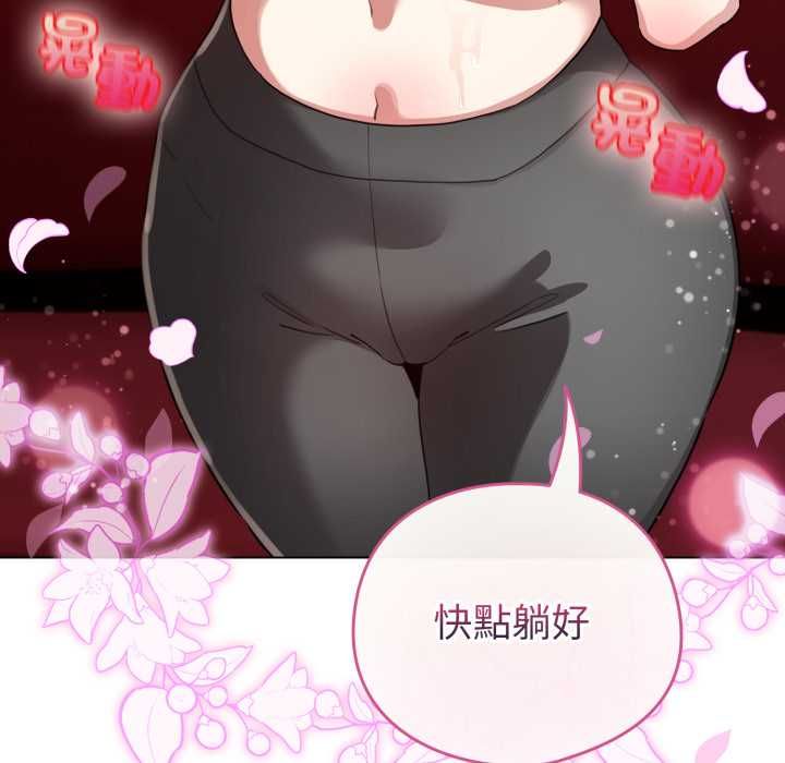 配角的生存任务第64話