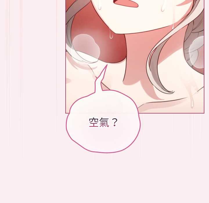配角的生存任务第64話