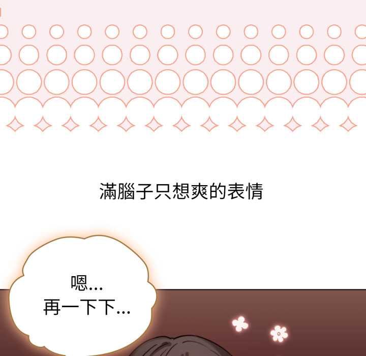 配角的生存任务第64話