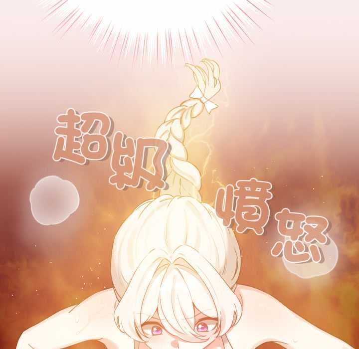 配角的生存任务第64話