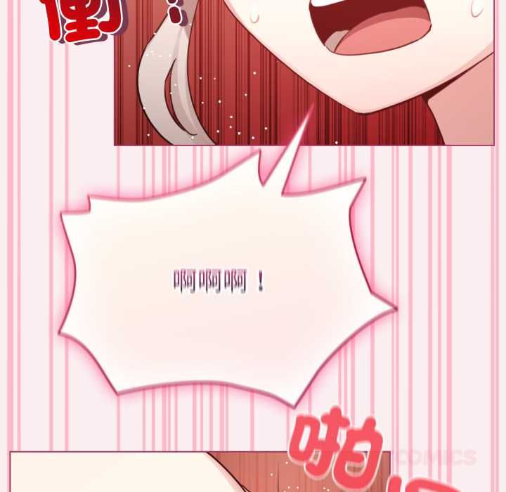 配角的生存任务第64話