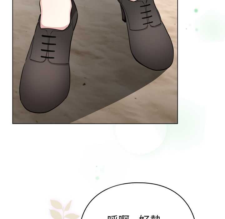 配角的生存任务第64話