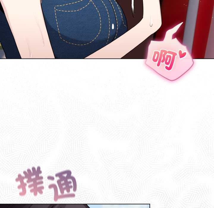 配角的生存任务第64話