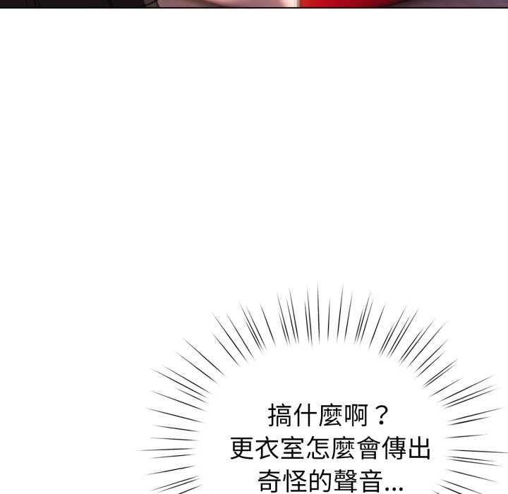 配角的生存任务第64話