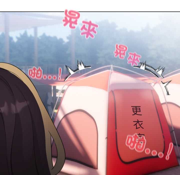 配角的生存任务第64話