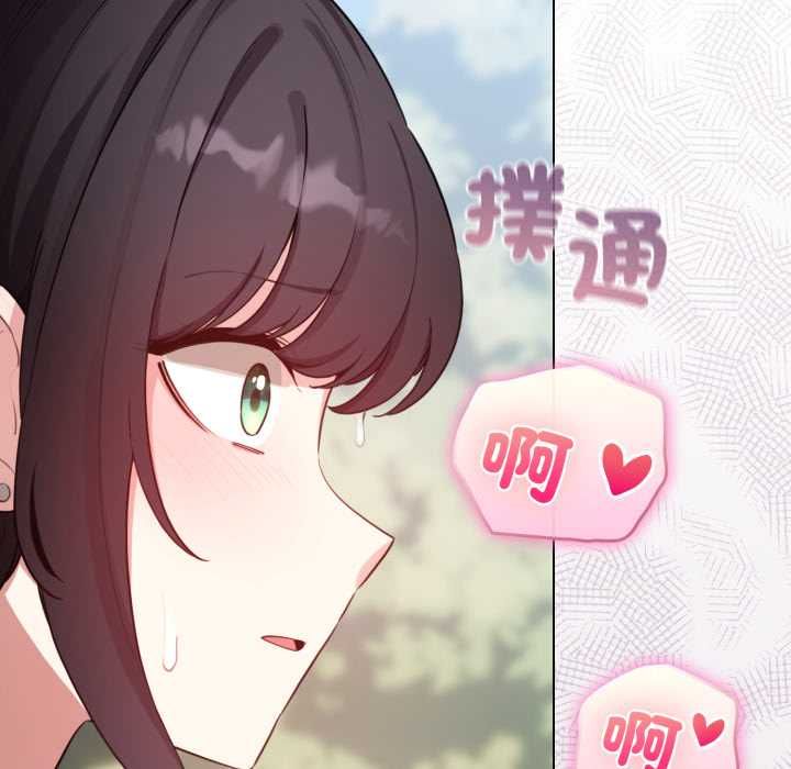 配角的生存任务第64話