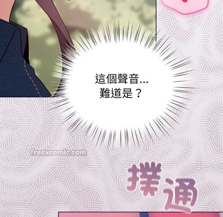 配角的生存任务第64話