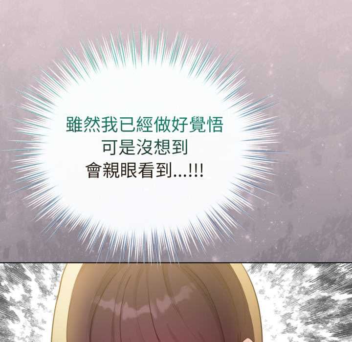配角的生存任务第64話