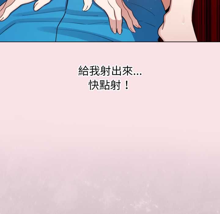 配角的生存任务第64話