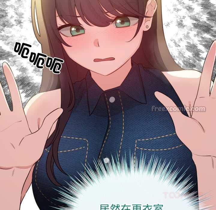 配角的生存任务第64話