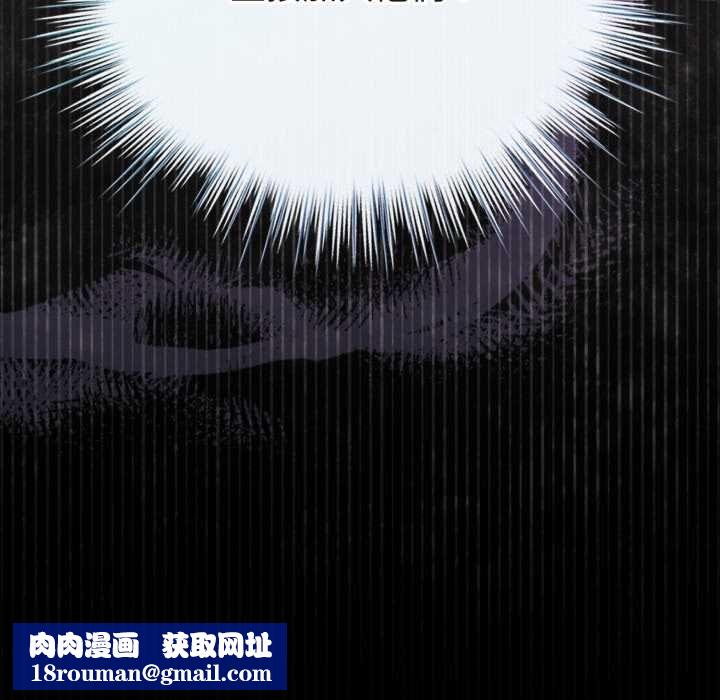 配角的生存任务第64話
