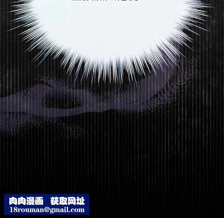 配角的生存任務第64話