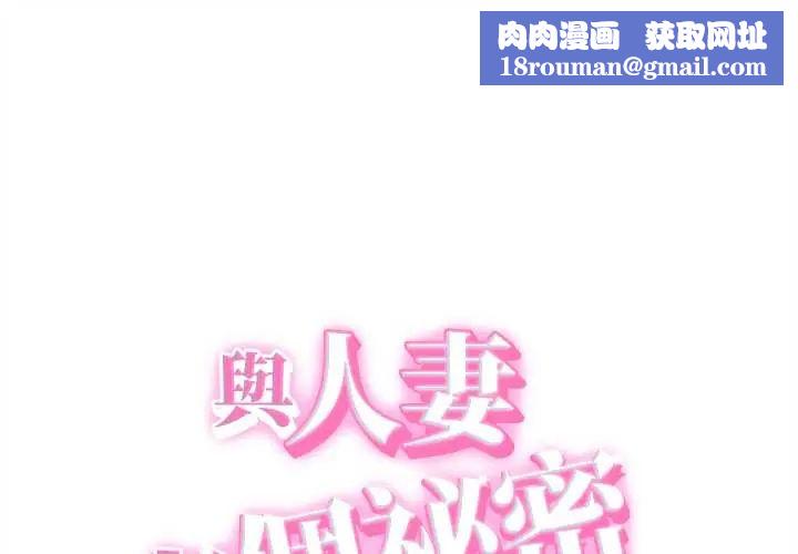 她们的夜晚属于我第41話