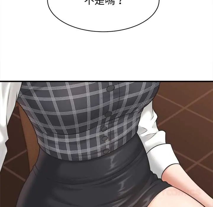 她们的夜晚属于我第41話