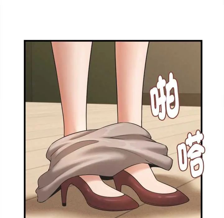 她们的夜晚属于我第41話