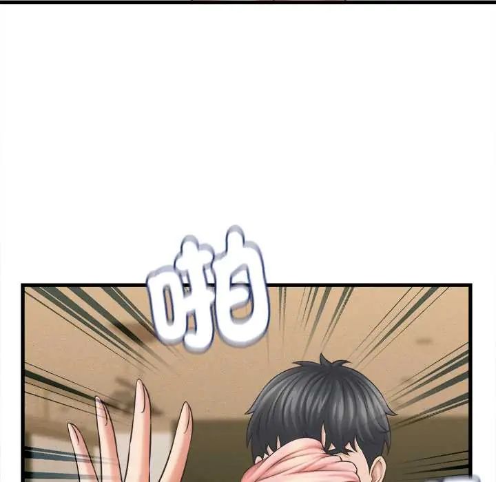 她们的夜晚属于我第41話