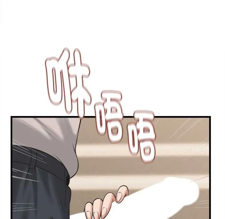 她们的夜晚属于我第41話