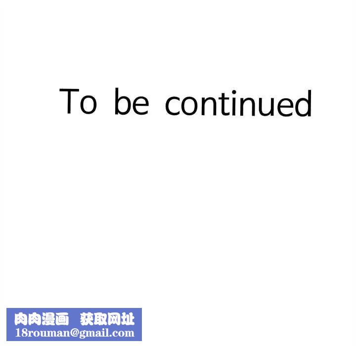 她们的夜晚属于我第41話