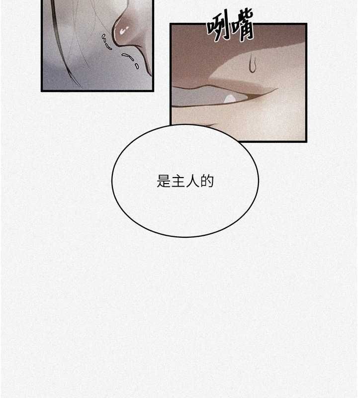 秘密教学第310話-高潮時都叫老公