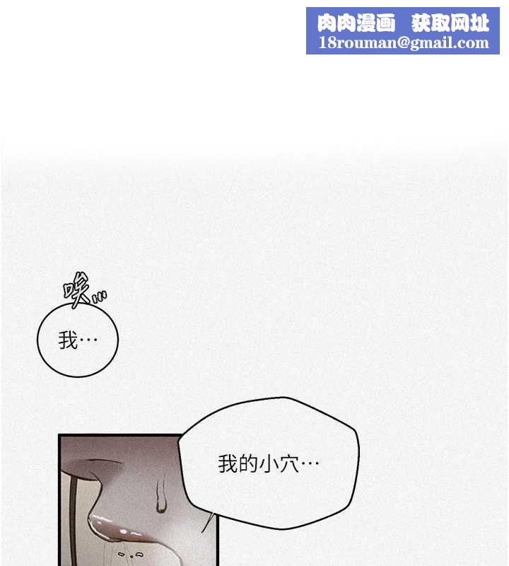 秘密教学第310話-高潮時都叫老公