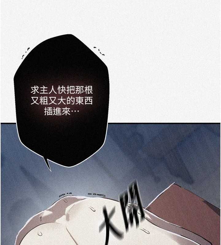 秘密教学第310話-高潮時都叫老公