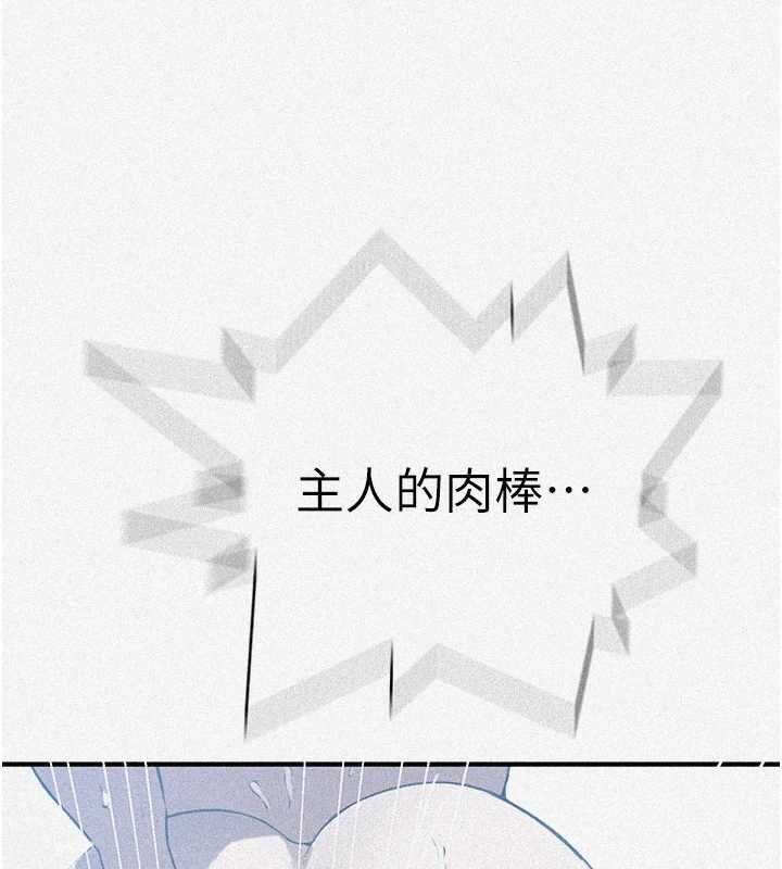 秘密教学第310話-高潮時都叫老公