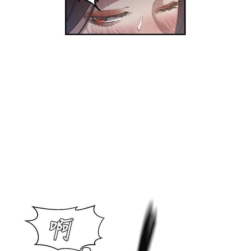 秘密教学第310話-高潮時都叫老公