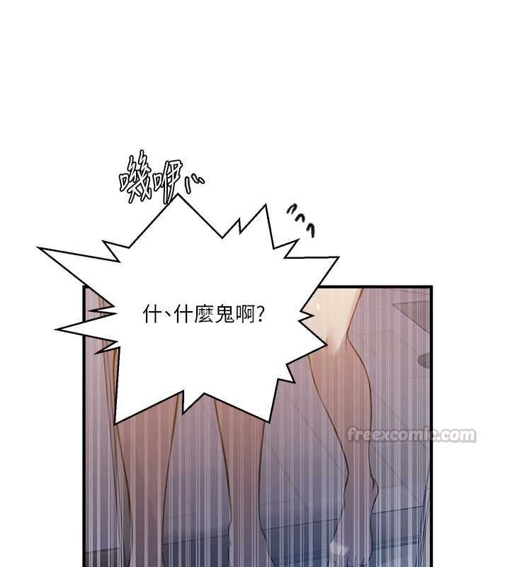 秘密教学第310話-高潮時都叫老公