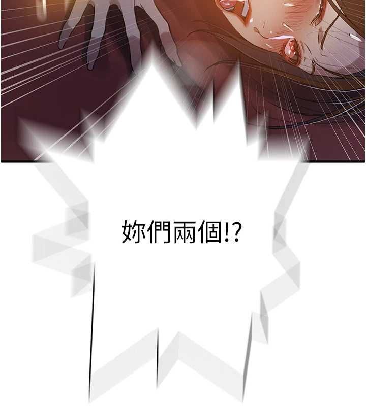 秘密教学第310話-高潮時都叫老公