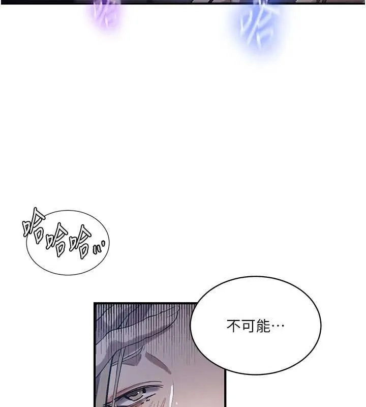 秘密教學第310話-高潮時都叫老公