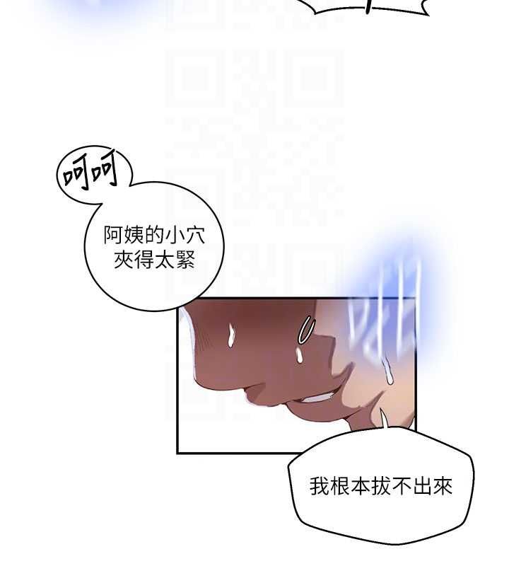 秘密教学第310話-高潮時都叫老公