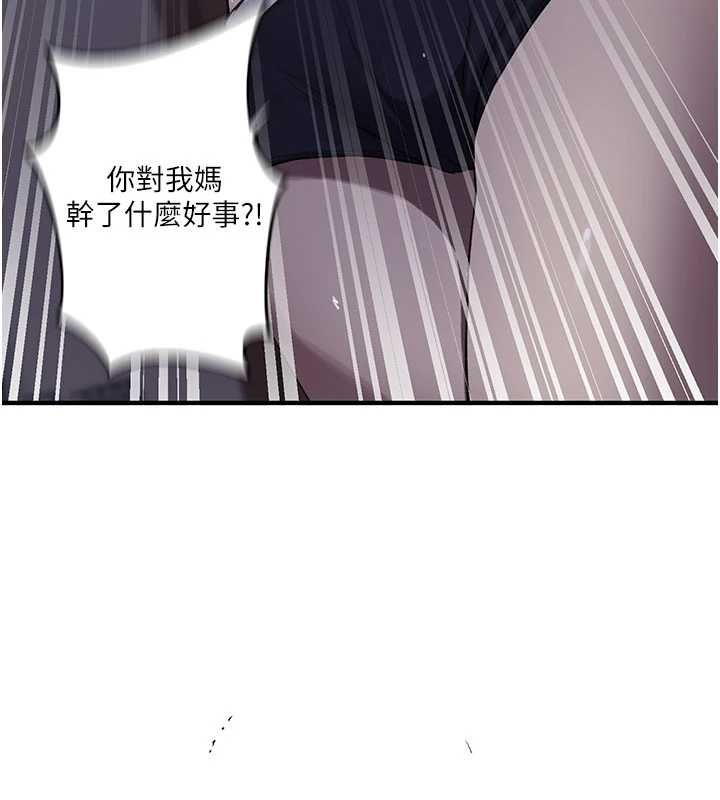 秘密教学第310話-高潮時都叫老公