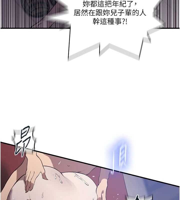秘密教学第310話-高潮時都叫老公