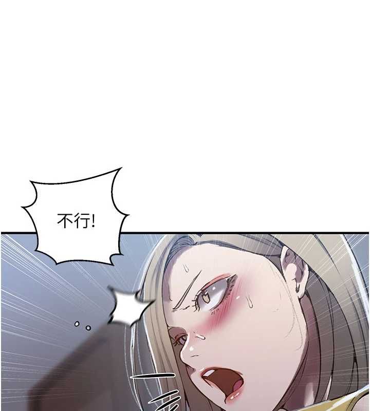 秘密教学第310話-高潮時都叫老公