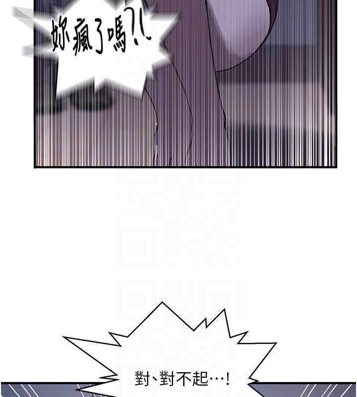 秘密教学第310話-高潮時都叫老公