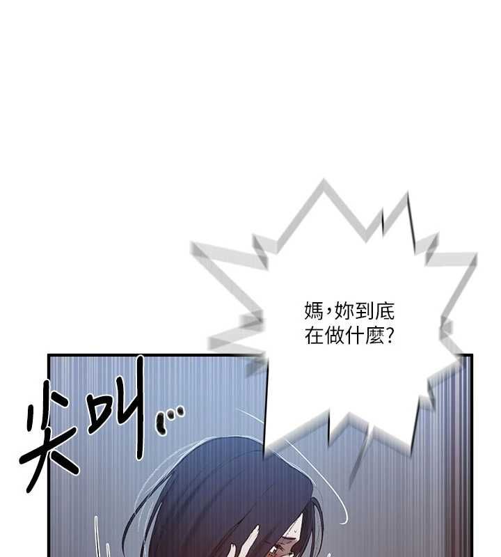 秘密教学第310話-高潮時都叫老公