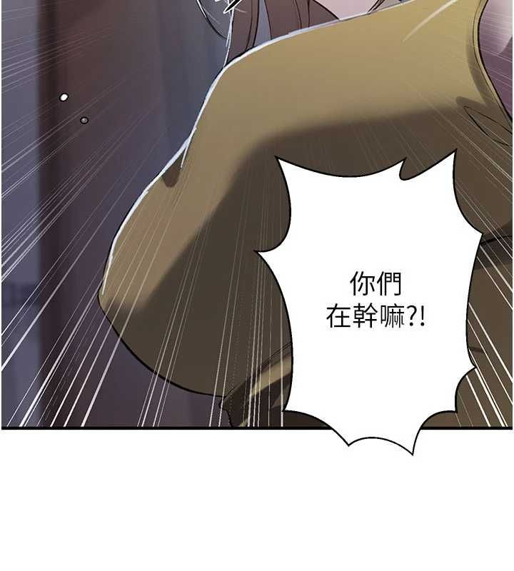 秘密教学第310話-高潮時都叫老公